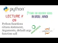 Python for Beginner In Urdu Hindi Lecture 09 Python Functions arguments default arguments