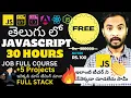 JavaScript Full Course in Telugu 30 Hours Complete JavaScript Tutorial for Beginners Experts