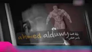 خايفة لما تسافر على البلد الغريب دندنها