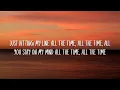 FINESSE - Bryson Tiller (lyrics)