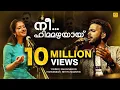 Download Lagu Nee Himamazhayayi  Song | Edakkad Battalion 06|Tovino|Kailas Menon | Harisankar|Nithya Mammen