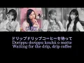 @onefive バニララテ [Color coded lyrics ROMAJI] [Romaji, Japanese and English Translation]