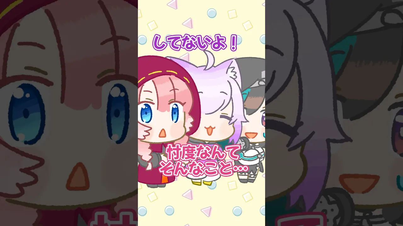 忖度なんてしてないよ？ #shorts #hololive #ホロライブ切り抜き #鷹嶺ルイ