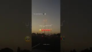 كنت يا صاحبي اخ ليا تصميمي Foryou حالات واتس بتاعedit 