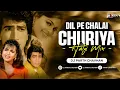 Download Lagu Dil Pe Chalai Churiya (Halgi Mix) | Dj Parth Chavhan | Sonu Nigam | Instagram Trending Song