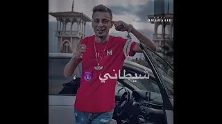 حالات واتس علي قدوره مهرجان شرس كلو يتخرس 