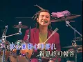 《Beyond The Story Live 2005》真的愛妳