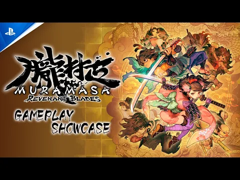 Trailer video