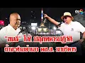 Download Lagu การต่อสู้ครั้งสุดท้าย?! \
