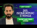 Leetcode 205 Isomorphic Strings Hindi Python Leetcode Optimized way