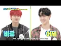 Download Lagu ENGSUB Weekly Idol EP605 T5 Treasure