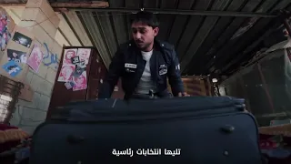 شاهد أغنية وداع يا غزة وداع فلسطين غزة الانتخابات المخ 