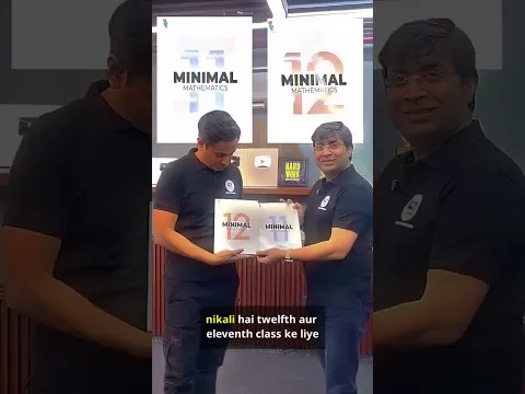 minimal is hot seller at amazon