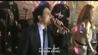 المطرب يحيى الاسمر الناس زى الساعات والمايسترو محمد الجارحى تصوير حماده زناتى        دندنها
