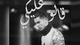 قالو عليكي بطيء 