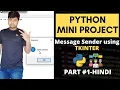 Message Sender using Python Python Mini Project Hindi