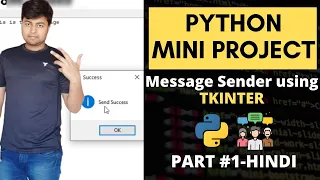 Message Sender using Python Python Mini Project Hindi