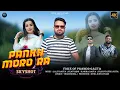 Lagu Pankh Moro Ra (Skyshot Nonstop) || Pramod Gazta || New Pahari Song 2026 || Lalit Sauta | Ritik Justa