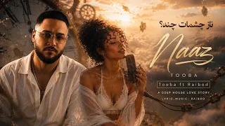                                                 آهنگ ناز چشمات چند رایبد طوبی                       دندنها