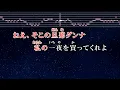 練習用カラオケ♬ 身売り - ロス 【ガイドメロディ付】 インスト, BGM, 歌詞