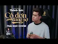 Lagu Cô Đơn Không Đáng Sợ - Thành Sơn || Thái Học (Cover) - cô đơn không đáng sợ , cô đơn mà yên bình ...