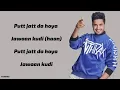 Lagu Surma Kaala (Lyrics) - Jassie Gill | Snappy | Jass Manak