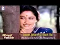 Download Lagu Janam Janam Ka Saath Hai | Mohammed Rafi, Lata Mangeshkar |  Smita Patil, Raj Babba