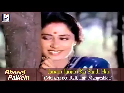 Download MP3 Janam Janam Ka Saath Hai | Mohammed Rafi, Lata Mangeshkar |  Smita Patil, Raj Babba