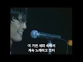 Ozaki Yutaka(오자키 유타카) - 僕が僕であるために(내가 나이기 위해서) - 한글번역.