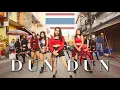 [KPOP IN PUBLIC] EVERGLOW (에버글로우) 'DUN DUN' | DANCE COVER by SS MIRROR THAILAND