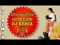 Download Lagu Chupultho Gucchi Gucchi Champake | Idiot Movie Song | Dj Remix | Dj Sai Teja Sdpt