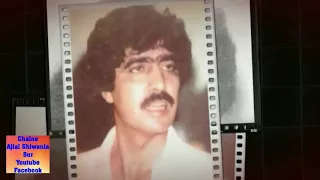 مجموعة السهام باطما الغيواني Ajial Ghiwania Essiham 