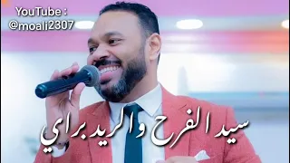 فرحانة بيك كل النجوم 2 حالة واتس 