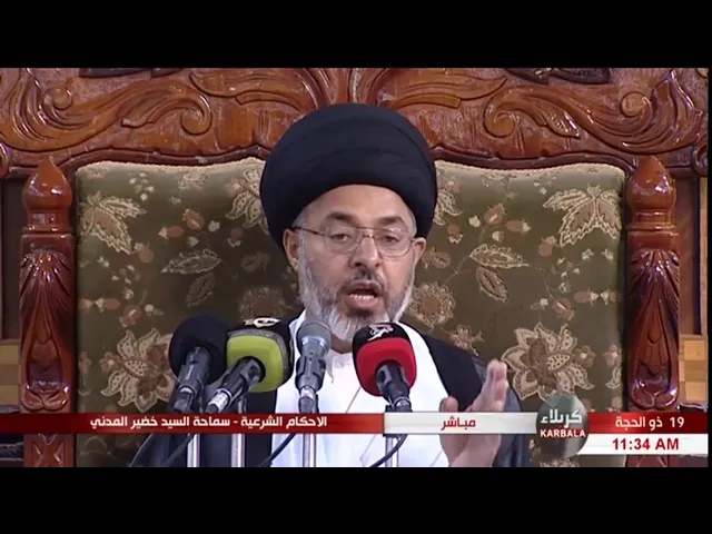 ⁣السيد خضير المدني _ ما هي الاشياء التي تطهرها الشمس ؟