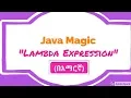 Java tutorial Lambda Expression