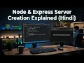How to Create a Server in Node js Express js Complete Guide Hindi