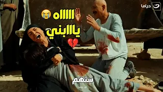 ستهم   ابنها م         ات قدام عينها    دندنها