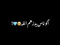 محمود التركي! خارطة روحي وهله🫂🥹!شاشه سوداء حالات واتساب انستا أغاني عراقيه حب وحزين