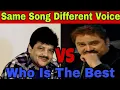 Lagu Kumar Sanu Vs Udit Narayan | Same Song Different Voice | Kumar Sanu, Udit Narayan | Legend Vs Legend
