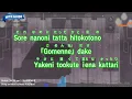 Seikai (18FES ver.) – RADWIMPS (Romaji Karaoke with guide)