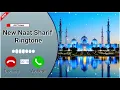 Lagu Allah Humma Sallay Ala Ringtone | Islamic Ringtone | Arabic Ringtone | Naat Ringtone | AH Tones |