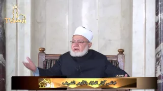 التحليل و التحريم خاصية الألوهية الدكتور الأحمدي أبو النور 