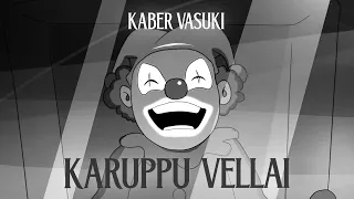 karuppu vellai music video kaber vasuki satwik gade adhithi harikumar