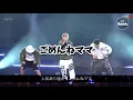 Download Lagu 【BTS 掛け声】MIC DROP (Japanese ver)