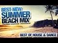 Download Lagu New 2013 House \u0026 Electro Summer Dance Mix - Best Party Dance Mix #4