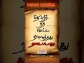 Download Lagu Kakum karagal
