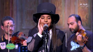 صاحبة السعادة الطفلة نور عثمان تبدع في تقليد الفنانة فيروز بأغنية بحلقلي وبصلي 