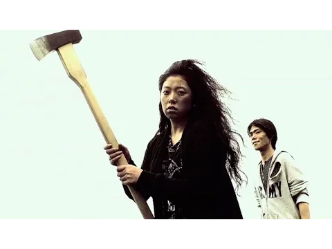 MORATORIUM - Trailer