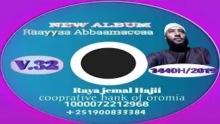 nashiida rayyaa abbaamaccaa 32ffaa 1440 h 2019