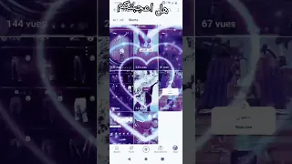 اين هو الدعم 